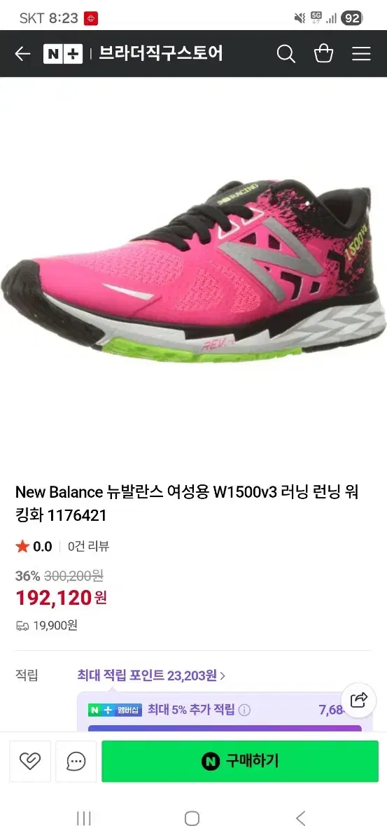 thumbnail-8